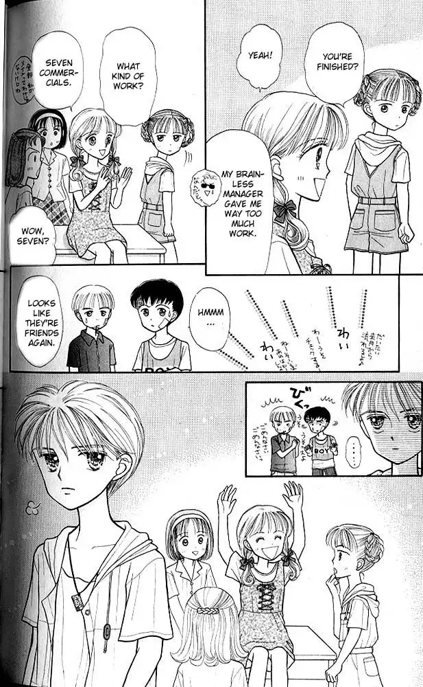 Kodomo no Omocha Chapter 11 31